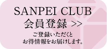 SANPEI CLUB
